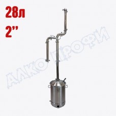 Самогонный аппарат ПРОИЗВОДИТЕЛЬ 2.0 на кубе ЛЮКС 28л