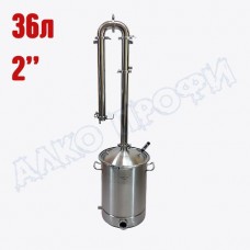 Самогонный аппарат РЕКТИФИКАТОР 2.0 на кубе ЛЮКС 36л Самогонный аппарат РЕКТИФИКАТОР 2.0 на кубе ЛЮКС 36л