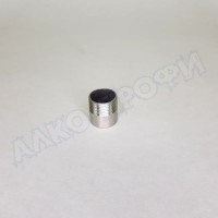 Сгон НР 3/4“