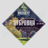 Набор для настаивания Алтайский Винокур - Зубровка (4 порции)