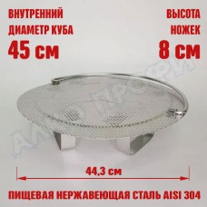 Фальш-дно для куба с внутр.диам. 45см Фальш-дно для куба с внутр.диам. 45см