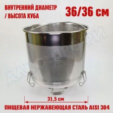 Бункер для затирания солода для куба 36х36см (Подходит на LUXSTALH 37л) Бункер для затирания солода для куба 36х36см (Подходит на LUXSTALH 37л)