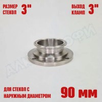 Фланец для колпачковой колонны 3" с выходом 3"